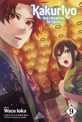 Viz Media's Kakuriyo: Bed & Breakfast for Spirits Soft Cover # 9