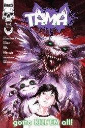 Panick Entertainment's T.A.M.A. Issue # 1