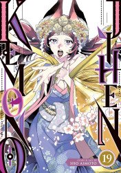 Seven Seas Entertainment's Kemono Jihen Soft Cover # 19