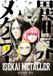 Titan Manga's Isekai Metallar Soft Cover # 2