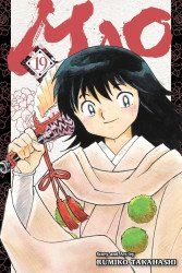 Viz Media's Mao Soft Cover # 19