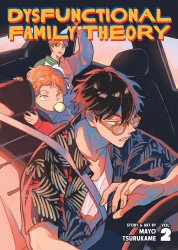 Seven Seas Entertainment's Dysfunctional Family Theory Soft Cover # 2