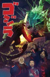 IDW Publishing's Godzilla (Kai-Sei Era) Issue # 8c
