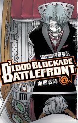 Dark Horse Comics's Blood Blockade Battlefront Soft Cover # 3