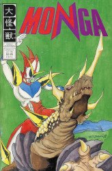 Daikaiju Enterprises's Monnga Issue # 4
