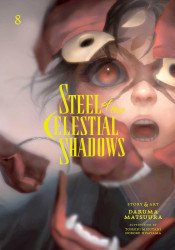Viz Media's Steel of the Celestial Shadows Soft Cover # 8