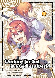 Titan Manga's Working for God in a Godless World Soft Cover # 5