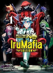 Vertical's Welcome to Demon School! Iruma-Kun Soft Cover # 1b