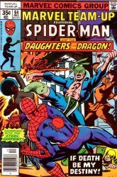Marvel Comics's Marvel Team-Up Issue 64