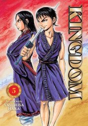 Viz Media's Kingdom Soft Cover # 5