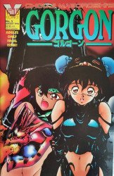 Antarctic Press's Gorgon Issue # 5