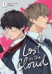 Seven Seas Entertainment's Lost in the Cloud Soft Cover # 1