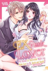 LoveLove Publishing's EX-Rank Lover: My Doting Ex-Boyfriend Wants to Make Love to Me Again and Again! Soft Cover # 1