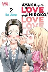 LoveLove Publishing's Ayaka is in Love with Hiroko! Soft Cover # 2