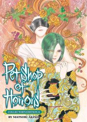 Seven Seas Entertainment's Pet Shop Of Horrors Collectors Edition Soft Cover # 6