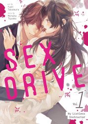Steamship's Sex Drive: My Listless Instructor Soft Cover # 1