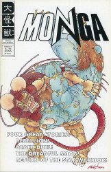 Daikaiju Enterprises's Monnga Issue # 3