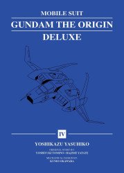 Vertical's Mobile Suit Gundam: The Origin Hard Cover # 4deluxe