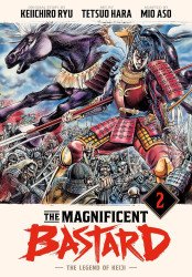 Vertical's The Magnificent Bastard: The Legend of Keiji Hard Cover # 2