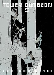 Vertical's Tower Dungeon Soft Cover # 5
