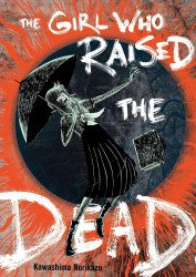 Smudge's The Girl Who Raised the Dead TPB # 1