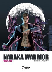 Nakama Press's Naraka Warrior Soft Cover # 1