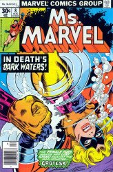 Marvel Comics's Ms. Marvel Issue 8