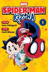 Viz Media's Spider-Man: Kizuna Soft Cover # 1