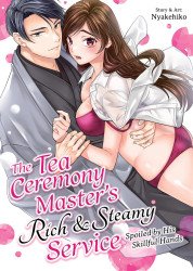 Steamship's The Tea Ceremony Master's Rich and Steamy Service: Spoiled by His Skillful Hands Soft Cover # 1