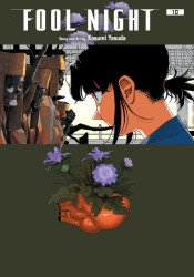 Viz Media's Fool Night Soft Cover # 10