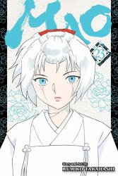 Viz Media's Mao Soft Cover # 23