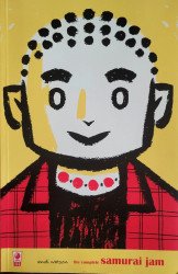 Slave Labor Graphics's Samurai Jam TPB # 1