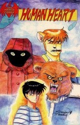 Red Phoenix Comix's Human Heart Issue # 1