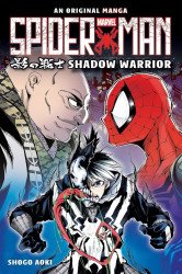 Graphix's Spider-Man: Shadow Warrior Hard Cover # 1