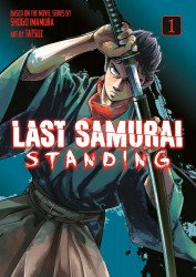 Kodansha Comics's Last Samurai Standing Soft Cover # 1