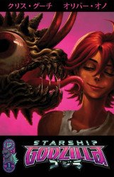 IDW Publishing's Starship Godzilla Issue # 1east coast-a