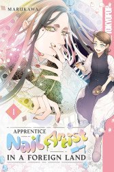 TokyoPop/Mixx's Apprentice Nail Artist in a Foreign Land Soft Cover # 1