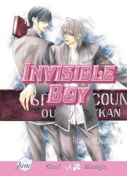 June's Invisible Boy Soft Cover # 2
