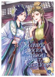 Seven Seas Entertainment's The Eccentric Doctor of the Moon Flower Kingdom Soft Cover # 12