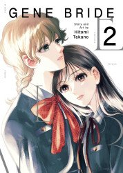 Seven Seas Entertainment's Gene Bride Soft Cover # 2