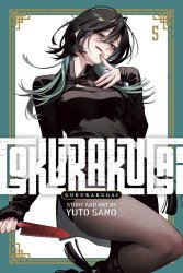 Viz Media's Gokurakugai Soft Cover # 5