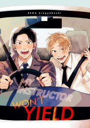 Kodansha Comics's My Instructor Won't Yield Soft Cover # 1