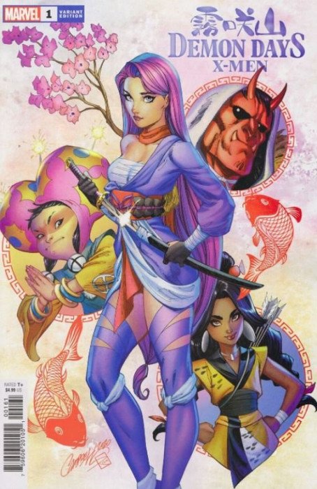 X-MEN Vol.1:黎明 (ShoPro Books) | ジョナサン・ヒックマン