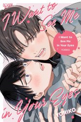 TokyoPop/Mixx's I Want To See Me in Your Eyes Soft Cover # 1