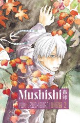 Kodansha Comics's Mushishi Collector's Edition Hard Cover # 2