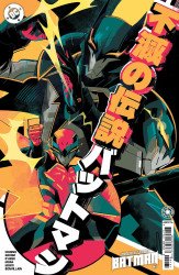 DC Comics's Immortal Legend: Batman Issue 1f