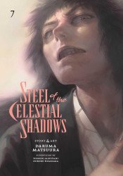 Viz Media's Steel of the Celestial Shadows Soft Cover # 7