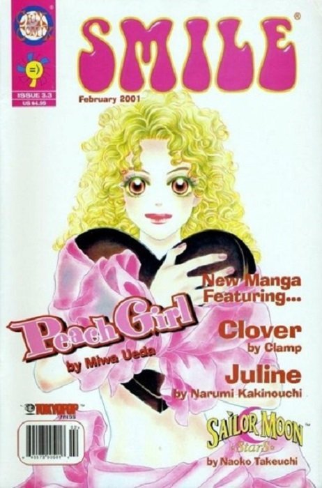 Smile Issue # 4 (TokyoPop/Mixx)