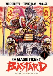 Vertical's The Magnificent Bastard: The Legend of Keiji Hard Cover # 1
