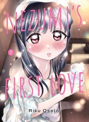 Vertical's Nezumi's First Love Soft Cover # 2